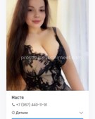 Анкета проститутки Злата - метро Останкинский, возраст - 24